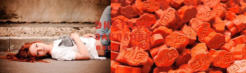 Ecstasy 280 MDMA  Вилюйск 