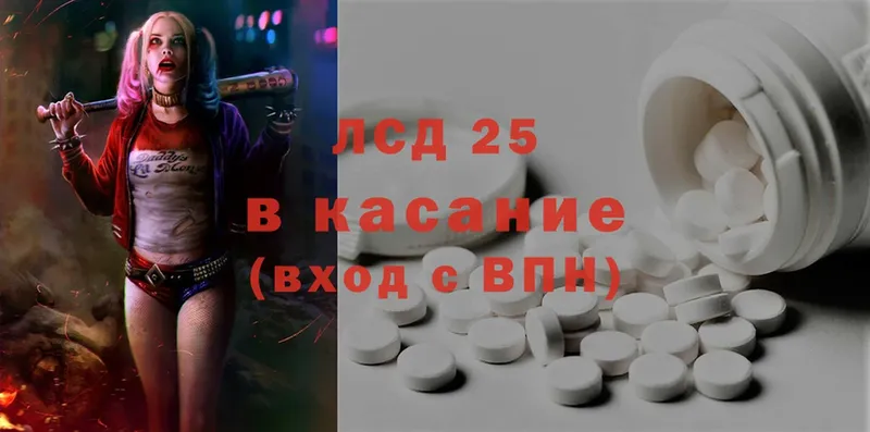 ЛСД экстази ecstasy  площадка официальный сайт  Вилюйск  ссылка на мегу как зайти 